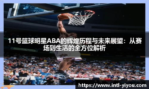 易游体育官网